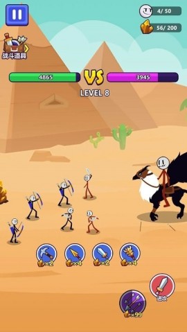 保卫城池小游戏安卓最新版下载4