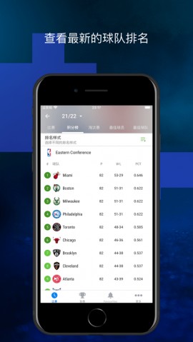 Sofascore比分直播2025最新版下载4