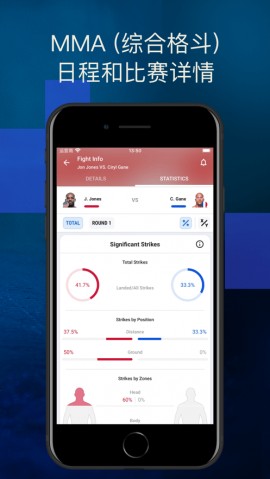 Sofascore比分直播2025最新版下载2