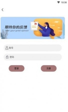 橘子工具多功能工具箱安卓版下载