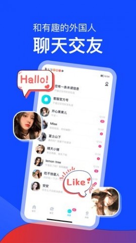 越恋2025最新版本