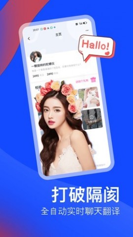 越恋2025最新版本3