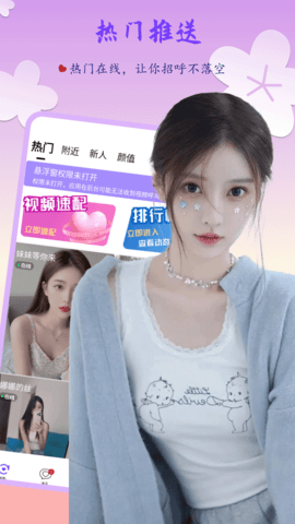 花‎苞直播3223tv最新3