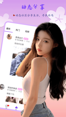 花‎苞直播3223tv最新1