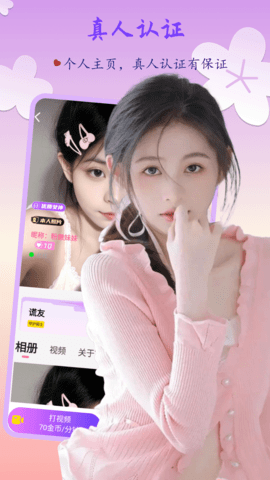 花‎苞直播3223tv最新4