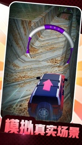 卡车老司机越野破解版下载4