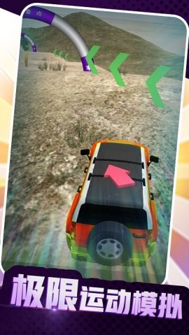 卡车老司机越野破解版下载2
