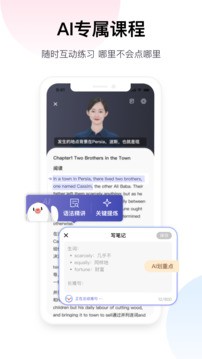 百度翻译器手机版下载3