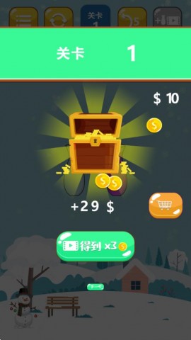 倒沙我最牛破解版下载1