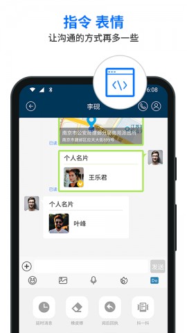 信源豆豆app官方手机下载4