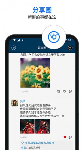 信源豆豆app官方手机下载