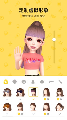 秀蛋app手机官方下载4