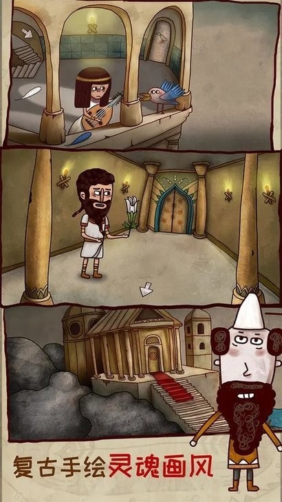 迷失岛2时间的灰烬免付费破解版下载3