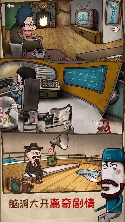 迷失岛2时间的灰烬免付费破解版下载2