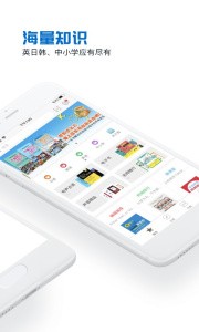 花梨阅读免费版下载5