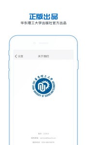 花梨阅读免费版下载1