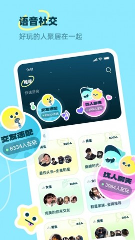 皮玩最新版官方下载1