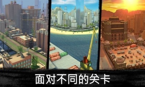 狙击手刺客3D无限金币版下载2