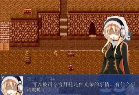 魔导士沙露冲出古米西野破解版下载3