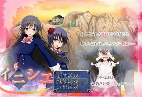 魔导士沙露冲出古米西野破解版下载2