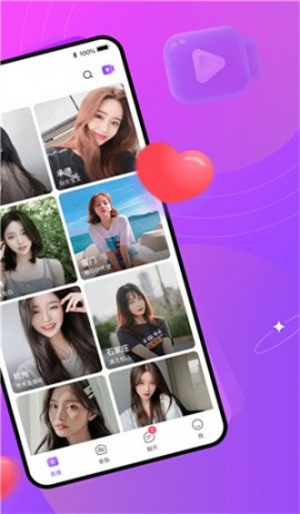 有缘网app无需会员安卓版下载1