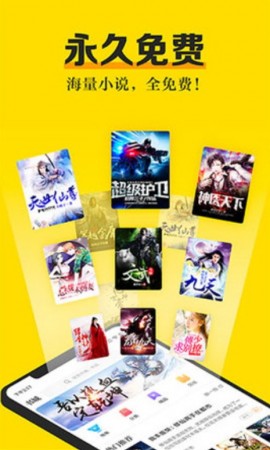 米阅小说去广告去更新版下载2
