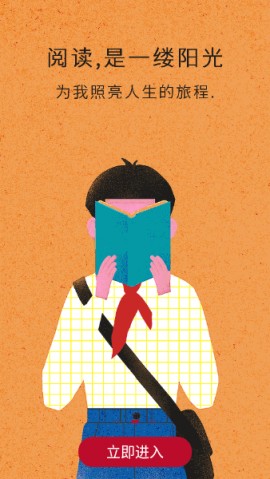 全民小说APP下载3