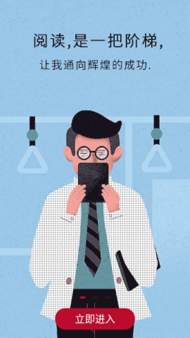 全民小说APP下载