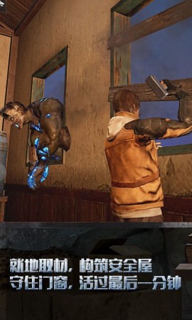 明日之后安卓手机版下载2