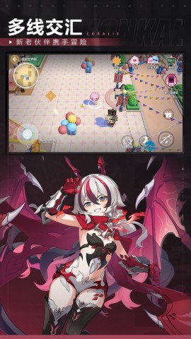 崩坏3手游安卓官方版下载1