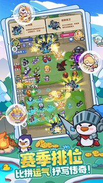 快来当领主安卓破解汉化版下载3