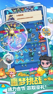 快来当领主安卓破解汉化版下载1