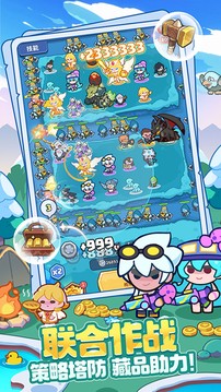 快来当领主安卓破解汉化版下载2