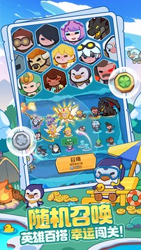 快来当领主安卓破解汉化版下载5