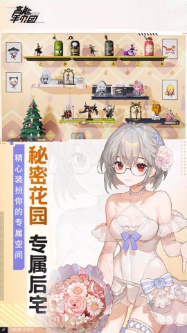 高能手办团(附兑换码)2025最新下载2