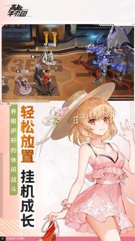 高能手办团(附兑换码)2025最新下载5