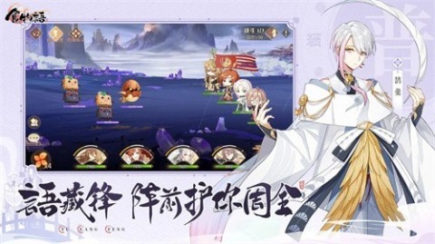 食物语陪伴版下载2