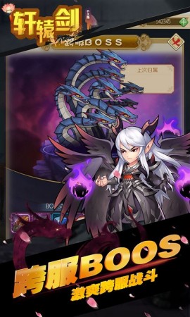 梦战轩辕官方版下载3