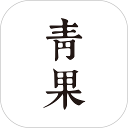 青果阅读福利安卓版下载 v2.8.1