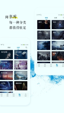 青果阅读福利安卓版下载3