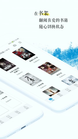 青果阅读福利安卓版下载