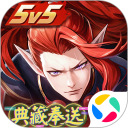 决战！平安京网易安卓版下载