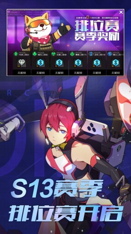 王牌战士腾讯官方版下载1