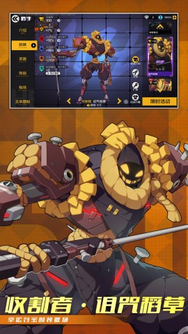 王牌战士腾讯官方版下载5