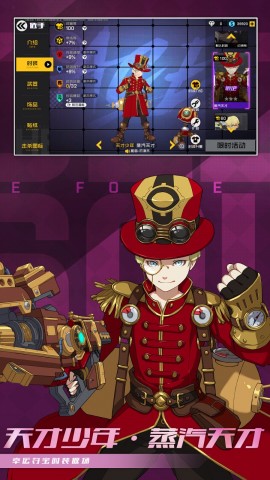 王牌战士腾讯官方版下载3