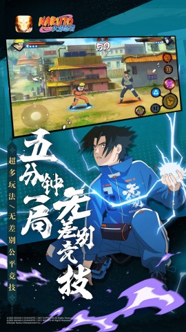 火影忍者手游最新腾讯版下载2