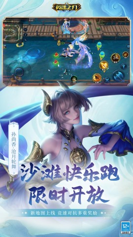 英魂之刃最新口袋版下载2