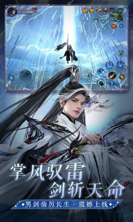 倩女幽魂安卓官方版下载5