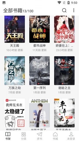 肥猫阅读官方版app去广告版2