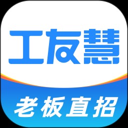 工友慧app下载 v6.8.31
